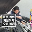 김천캐딜락 이미지