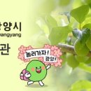 광양우체국 이미지