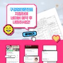 청라건강한내과의원 이미지