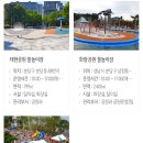 금광동 물놀이장 이미지