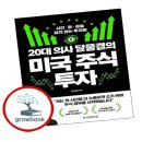 달물결