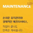 (주)형제중기 이미지
