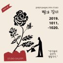 이윤정부띠끄 이미지