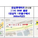 한국기술사회 산악회 2026년 03월 부산 금정산 원정산행 공지 이미지