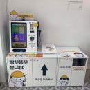빵꾸똥꾸문구야제주