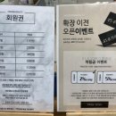 화인에스테틱