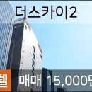 전수일피부과의원 이미지