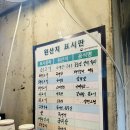 녹차랑 갈비랑 | 김포 장기역 맛집 수갈비-이베리코 목살과 녹차 오겹살, 제대로 된 고기 맛집