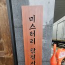 테마 | 루이의 방탈출일기 의정부 엔터팟2 미스터리 동네탐정 테마 후기