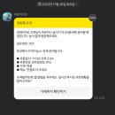 떡붕 네이버블로그