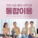 GS25 의왕내손점 이미지