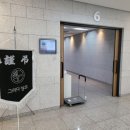 송추효요양병원 이미지