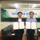 전남생약농업 협동조합 이미지
