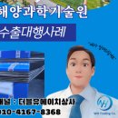 일동무역