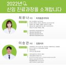 인천사랑병원 이미지