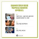 구치한의원 네이버블로그