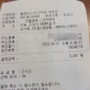 플랜비스터디 대명점 | [스터디카페] 군산시 플랜B스터디카페
