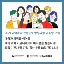 더영뷰티스튜디오