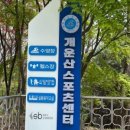 가곡교실 중급2반 | 종로문화체육센터 수영 프로그램 : 직장인 아침부터 초등 소그룹 레슨 시간표