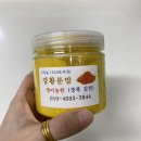 장미농원님의 강황분말 맛보기 후기 ~~~ 이미지