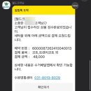 홈세탁 이미지