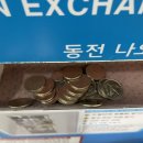 크린뱅크세탁 | 드디어 혼자 셀프 빨래방 다녀왔다!