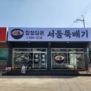 밝고맑은세상