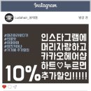 루다헤어 이미지