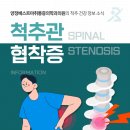 양정베스트마취통증의학과의원