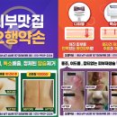 오행약손