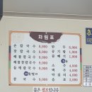 속초1박2일 여행_맛깔칼국수, 청호활어회센터 21호 순희네