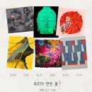 두아트 이미지