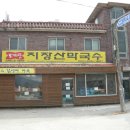 버스정류장 06-138 이미지