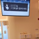 파티마연합 정 소아청소년과의원 이미지