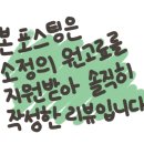 모자반 닭갈비로 유명한 제주시맛집 서서방숯불닭갈비 아라점 방문후기
