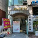 <부천 상동피부관리> 미백관리하면 점까지 빠진다?확신의 피부관리! "써니뷰티"