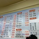 나주막회 이미지