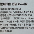 공차 울산지웰시티점