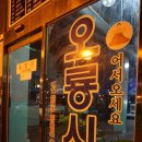 삼향-3 이미지