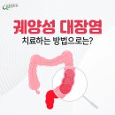 조은항외과의원 이미지