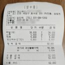 삼성프라자(효서로) | [인천 계양구] 작전동 장인족발(Feat. 쟁반국수) 내돈내산 솔직후기