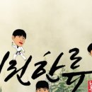 태권한류 네이버블로그