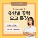 고쌤영어