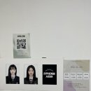 리우헤어샵