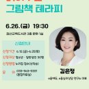 퇴근길 - 가평군 오리나무길 16 | 퇴근길