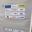 쿨펫이마트 목동점 동물병원 | 목동이마트 리뉴얼 오픈!! 25.1.24!! 새로 바뀐 지하...가게 및 리뉴얼 후기!! 리뉴얼 오픈 세일 정보!!