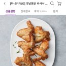 순희네치킨
