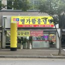 가람5단지 맞은편 버스정류장 이미지
