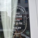 솔티위티 이미지