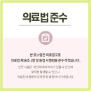 부강한의원 이미지